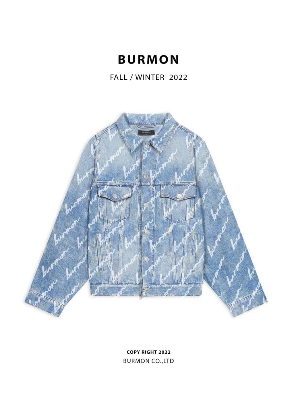 Signed Jacket